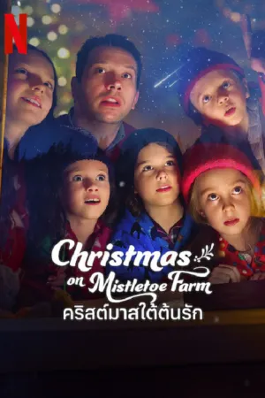 Family ครอบครัว