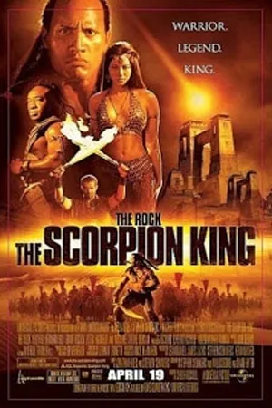 The Scorpion King (2002) ศึกราชันย์แผ่นดินเดือด