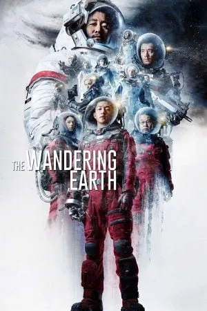 Sci-Fi วิทยาศาสตร์