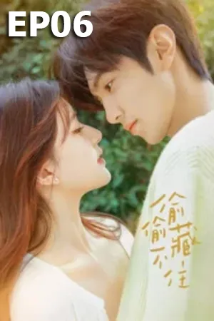 Hidden Love (2023) แอบรักให้เธอรู้ EP06