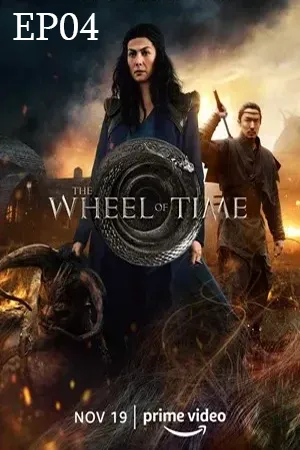 The Wheel of Time Season 1 (2021) วงล้อแห่งกาลเวลา ซีซั่น 1 EP04