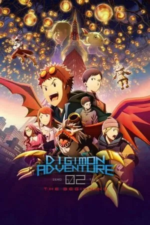 ดูหนังออนไลน์ฟรี Digimon Adventure 02 The Beginning (2023) ดิจิมอนแอดเวนเจอร์ 02 เดอะ บิกินนิง (พากย์ไทยโรง)